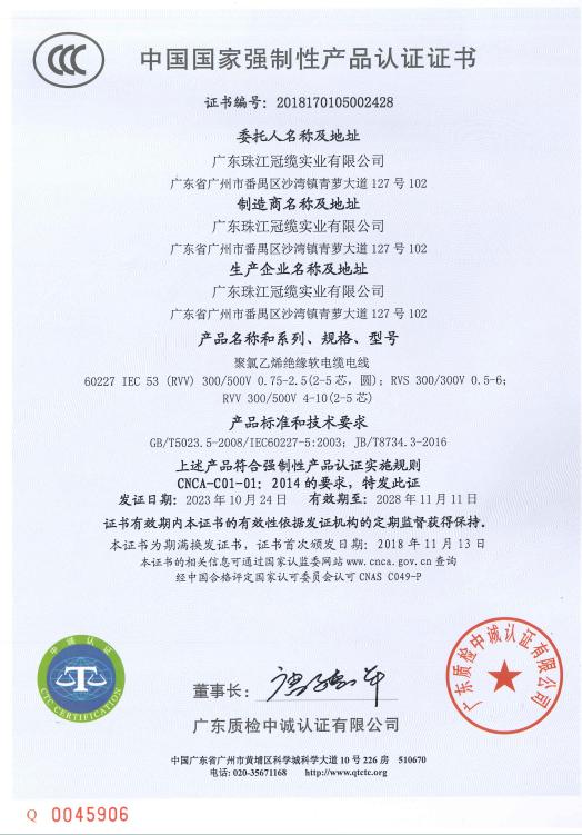 CCC(qing)J(rn)CC